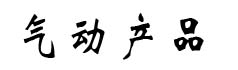  sumitomo
